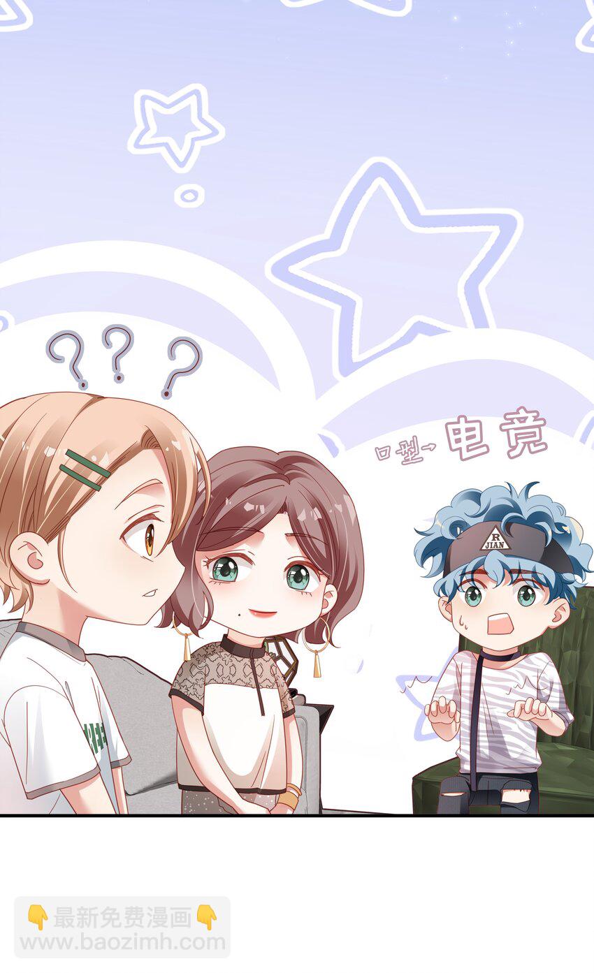 09 突然见家长！？(1/2)-第10话