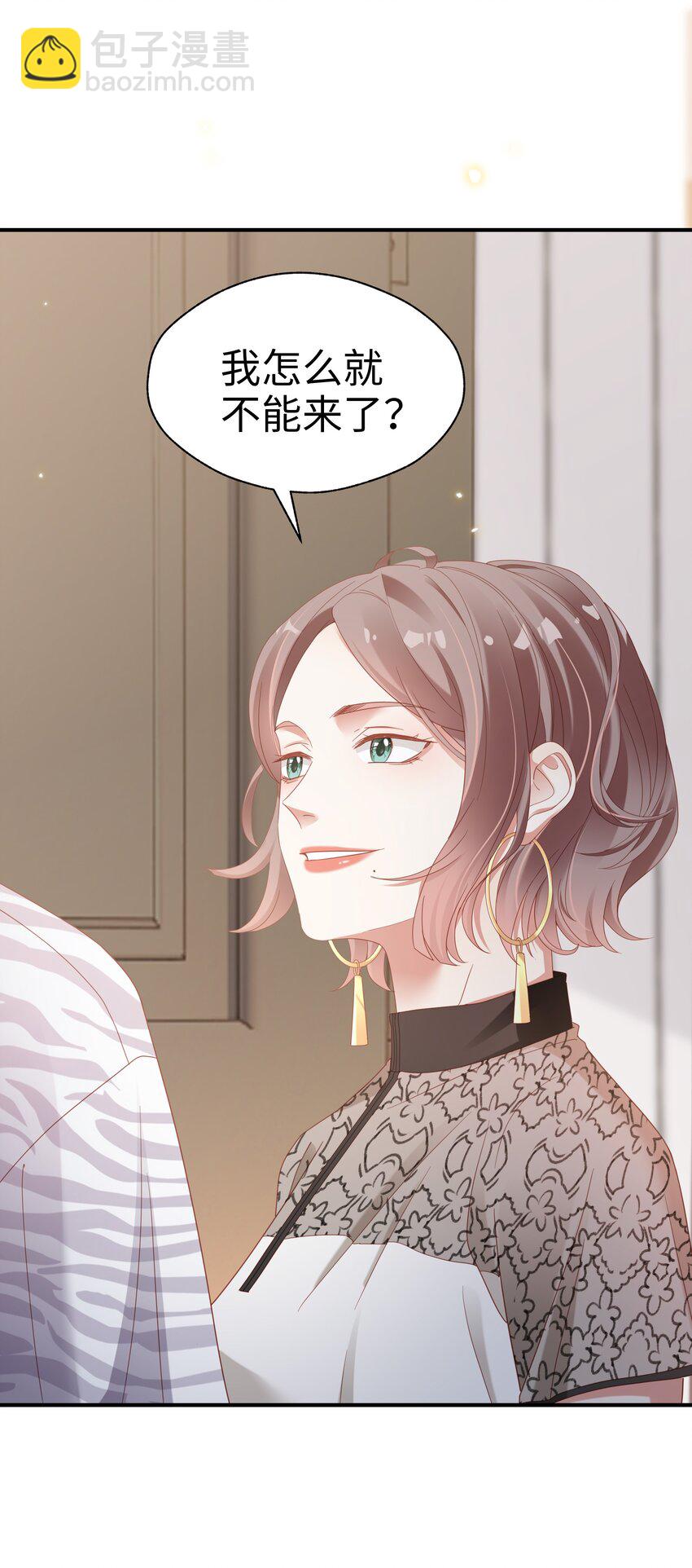 09 突然见家长！？(1/2)-第10话