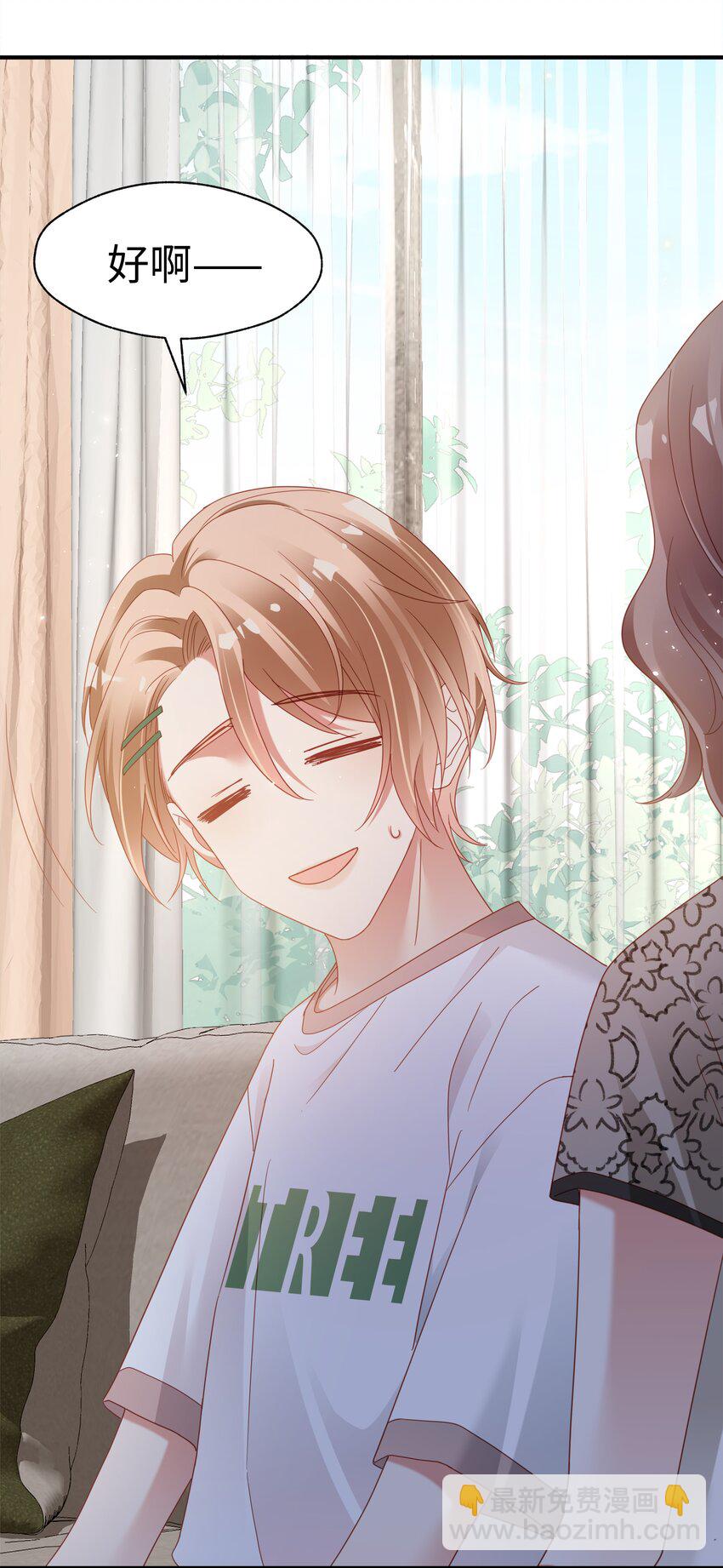 09 突然见家长！？(1/2)-第10话