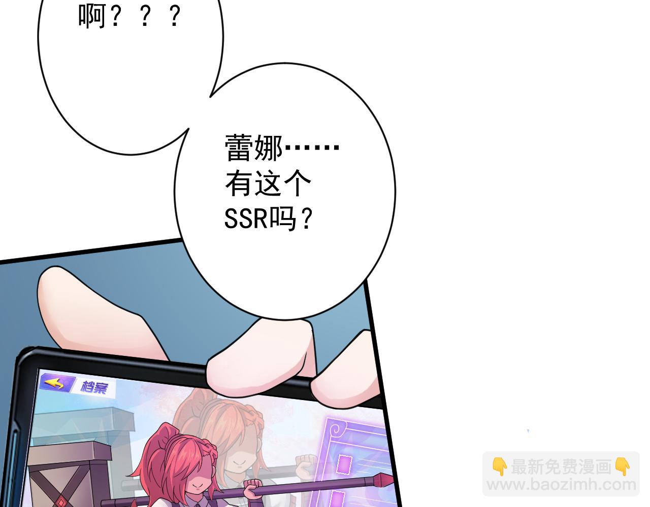 第11话 我的战狼师父(1/4)-第12话