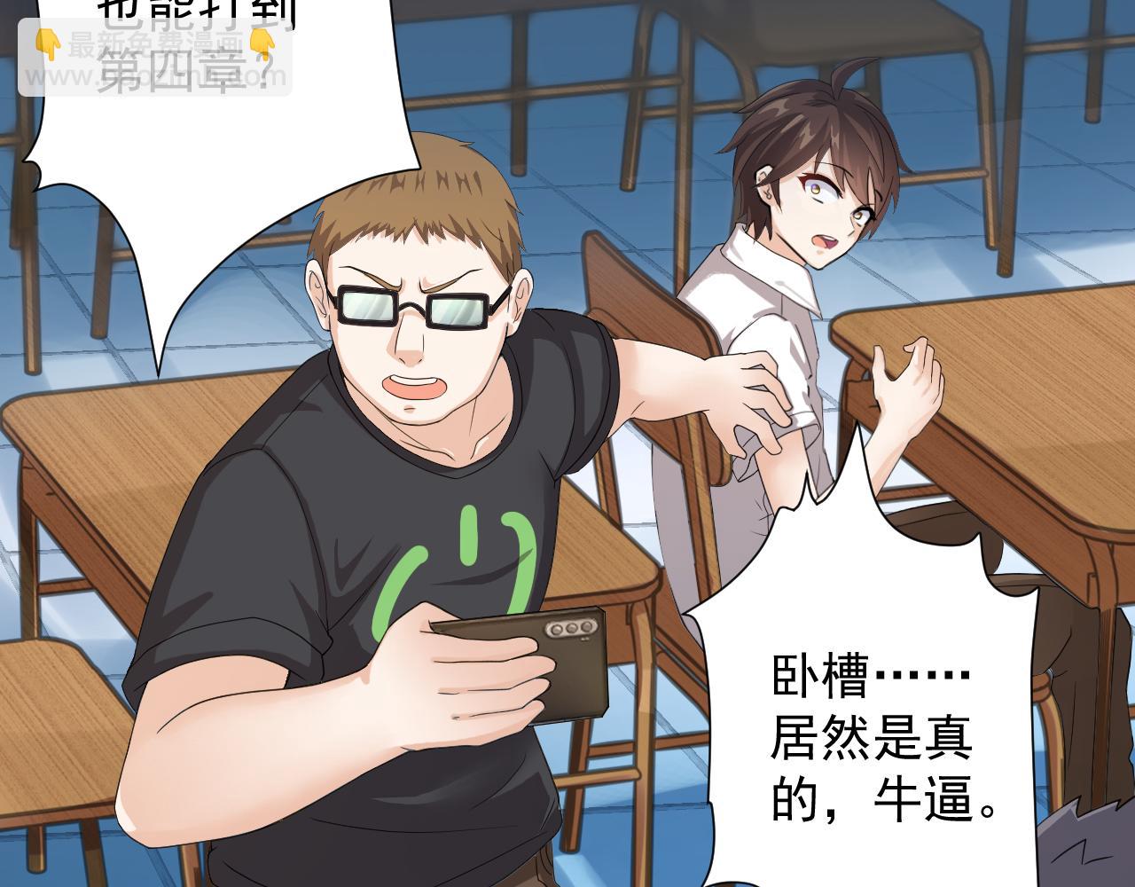 第11话 我的战狼师父(1/4)-第12话