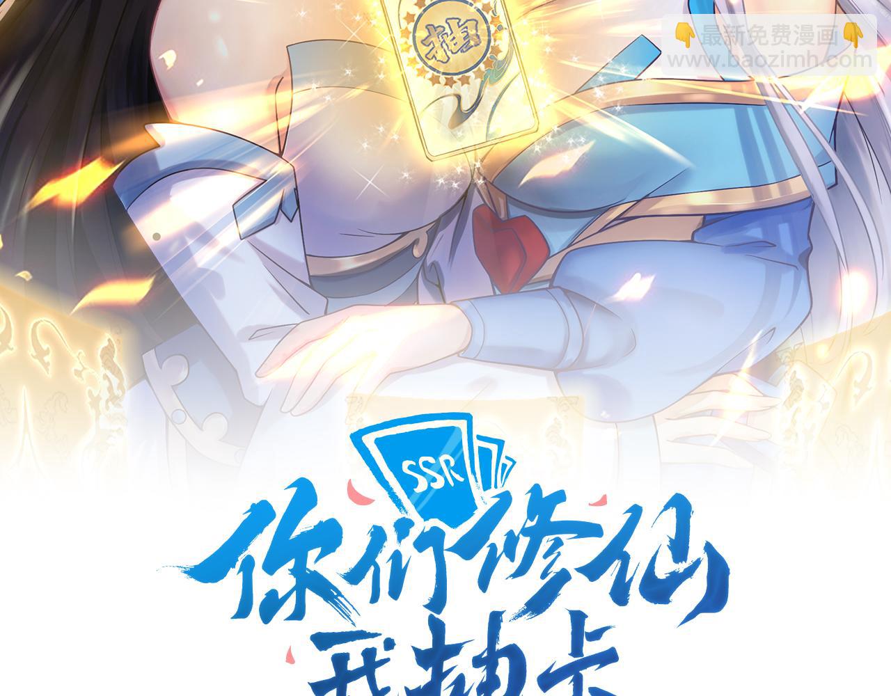 第11话 我的战狼师父(1/4)-第12话