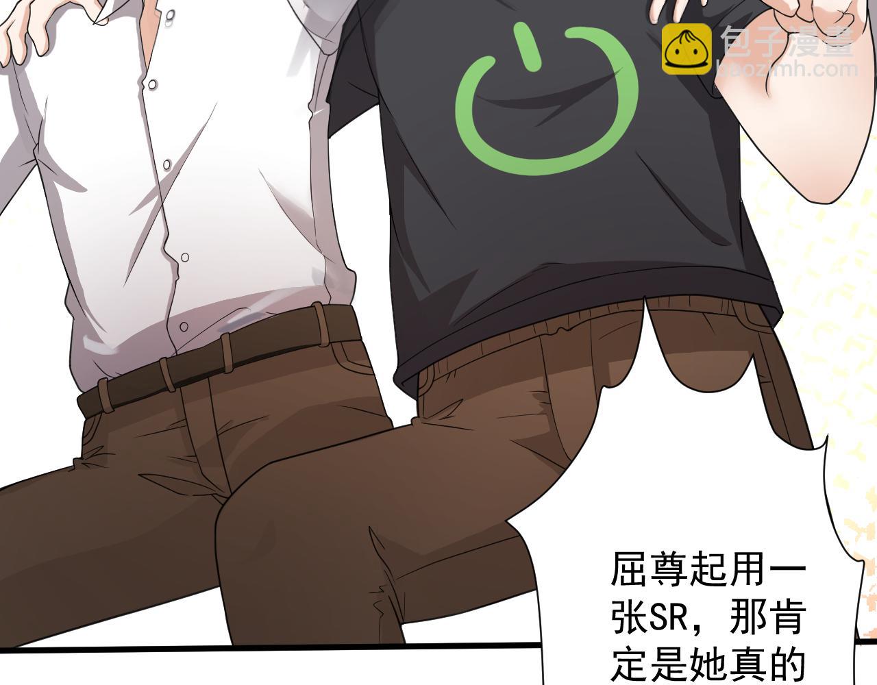 第11话 我的战狼师父(1/4)-第12话