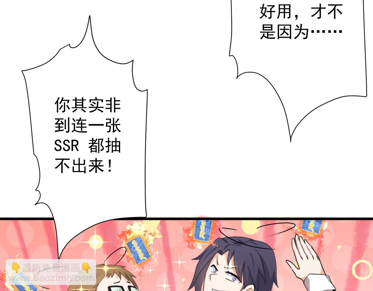 第11话 我的战狼师父(1/4)-第12话