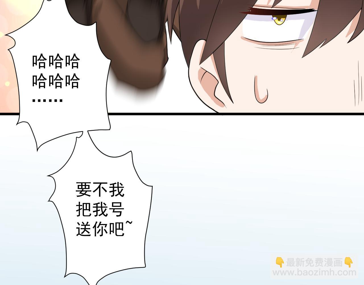 第11话 我的战狼师父(1/4)-第12话