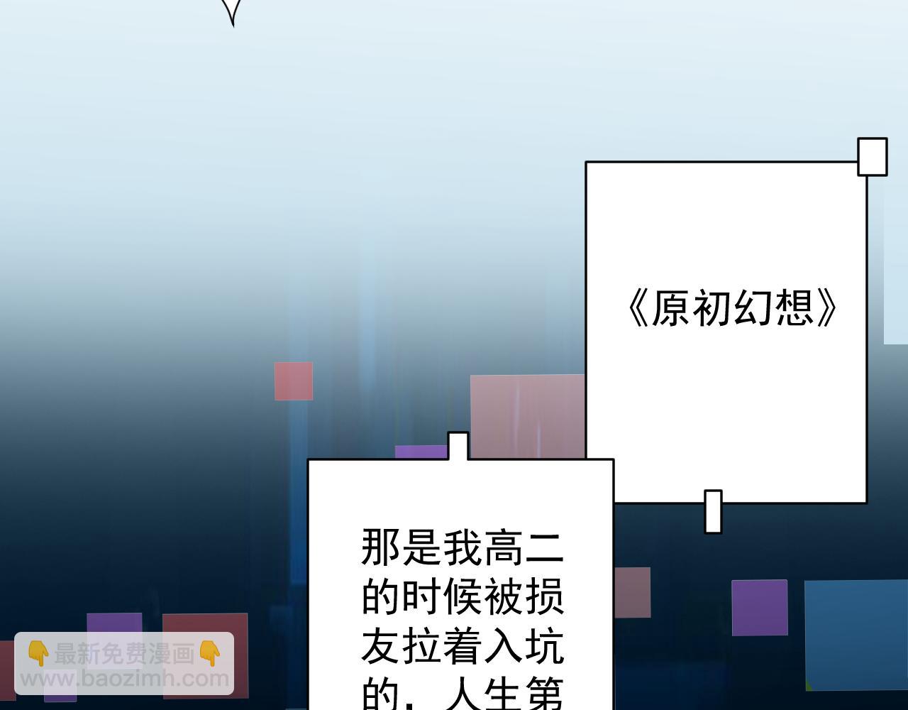 第11话 我的战狼师父(1/4)-第12话