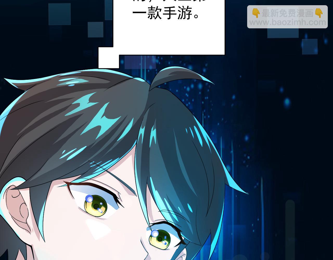 第11话 我的战狼师父(1/4)-第12话