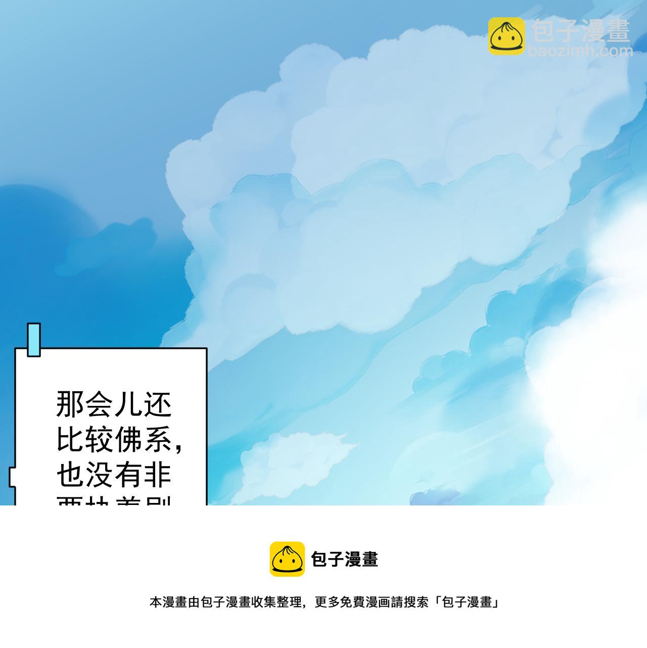 第11话 我的战狼师父(1/4)-第12话