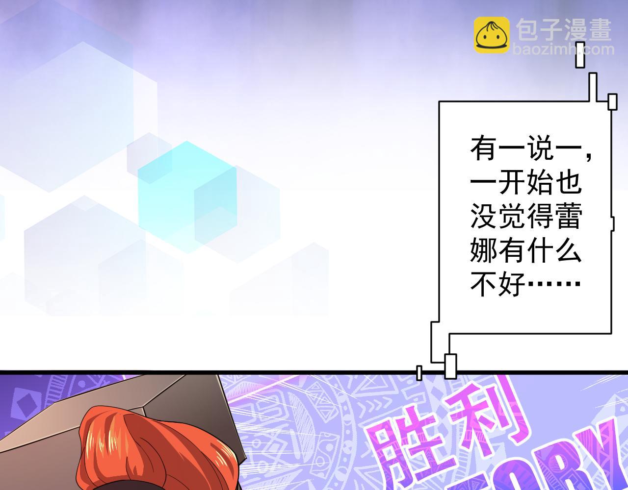 第11话 我的战狼师父(1/4)-第12话