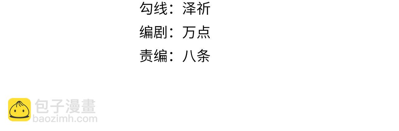 第11话 我的战狼师父(1/4)-第12话