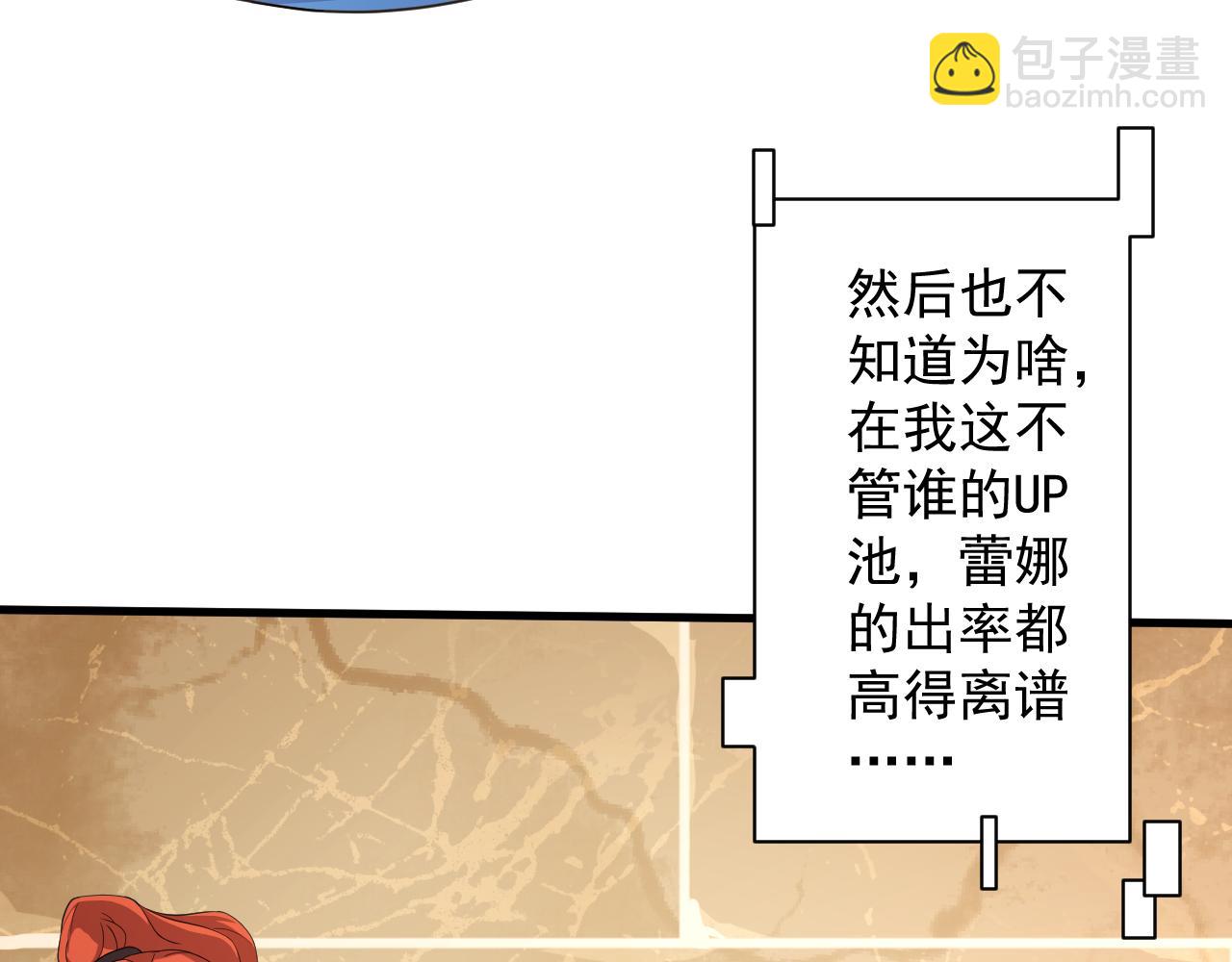 第11话 我的战狼师父(1/4)-第12话