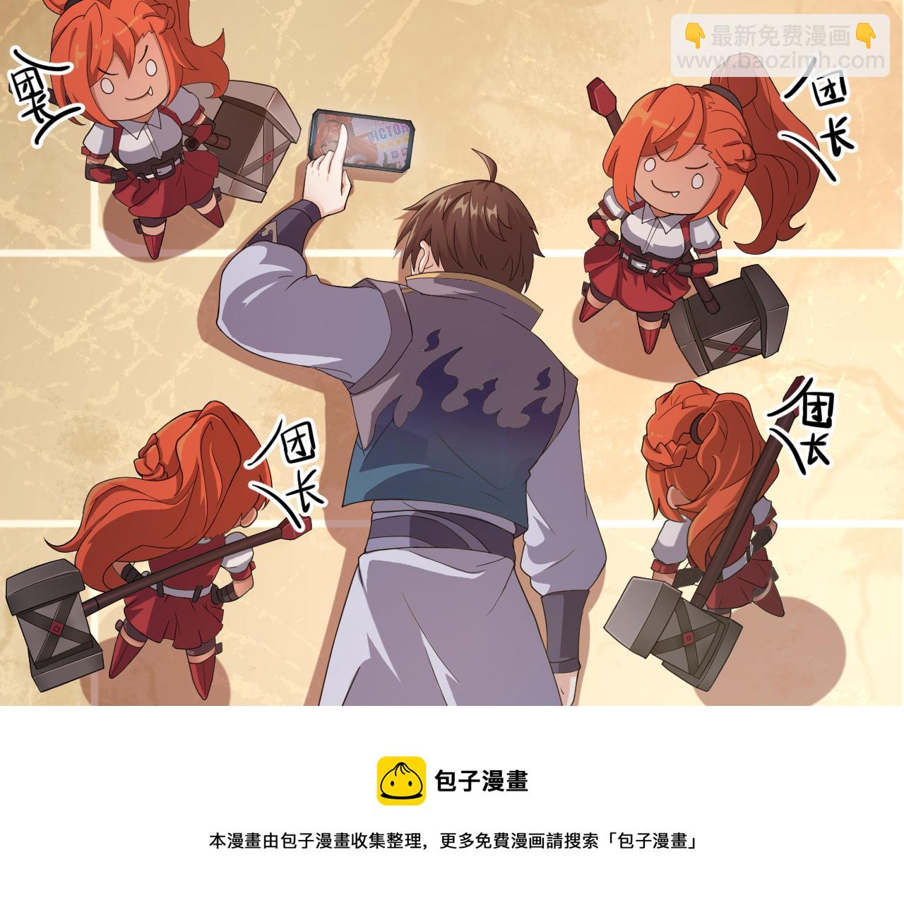 第11话 我的战狼师父(1/4)-第12话