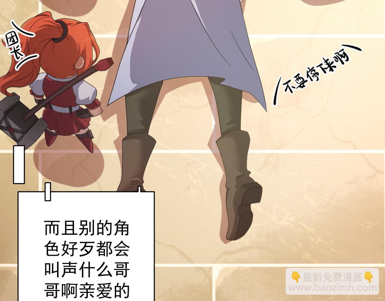 第11话 我的战狼师父(1/4)-第12话