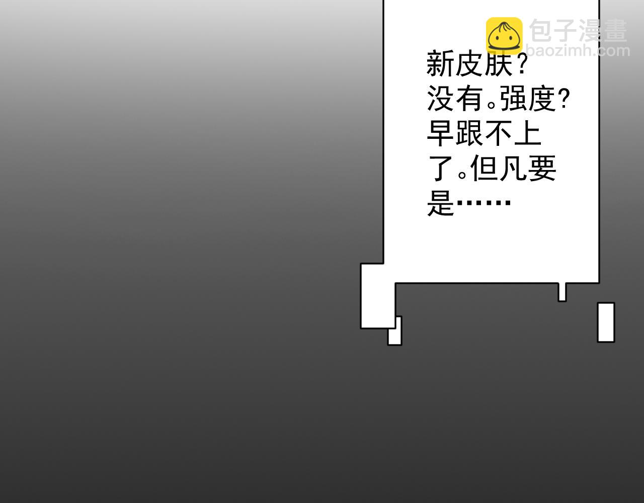 第11话 我的战狼师父(1/4)-第12话