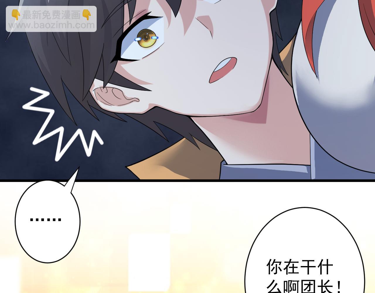 第11话 我的战狼师父(1/4)-第12话