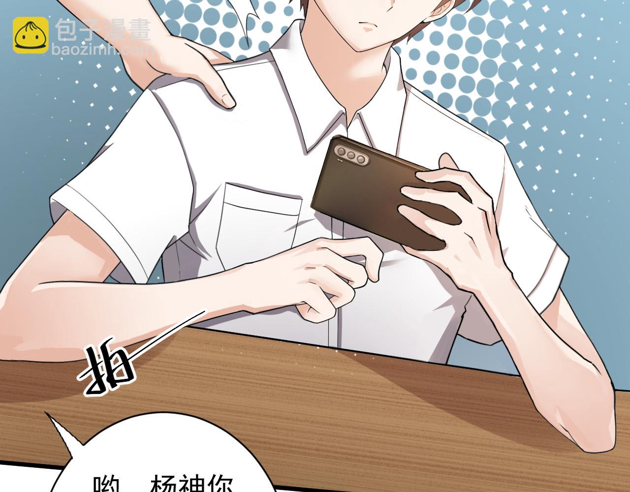 第11话 我的战狼师父(1/4)-第12话