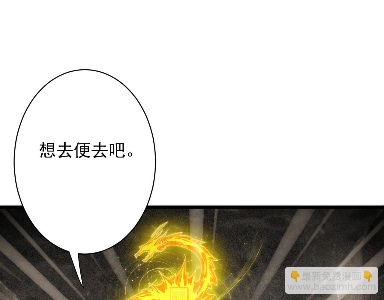 第13话 牛刀小试(1/4)-第14话