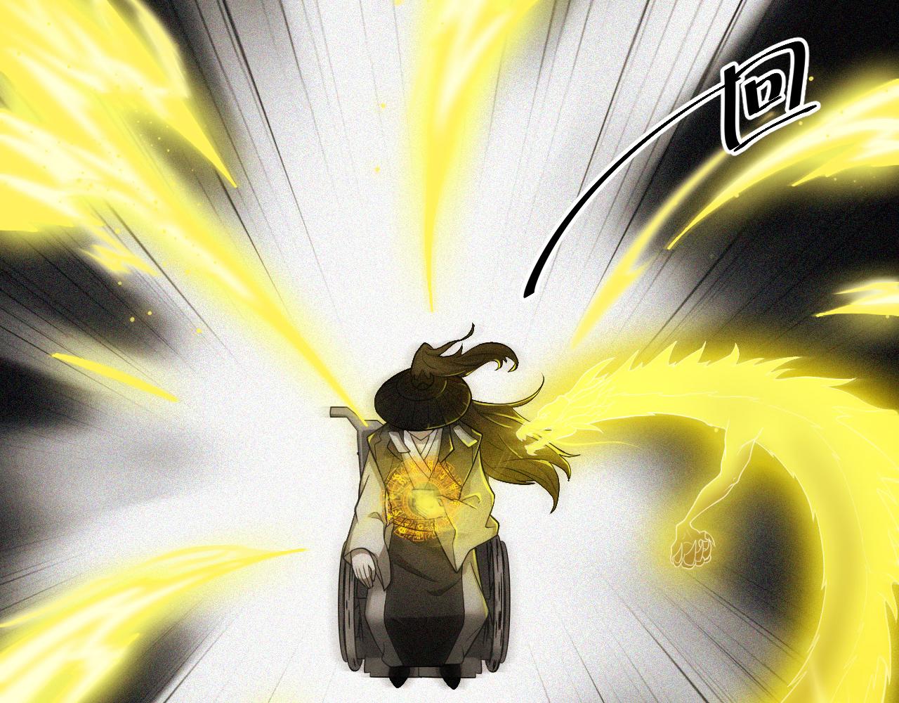 第13话 牛刀小试(1/4)-第14话