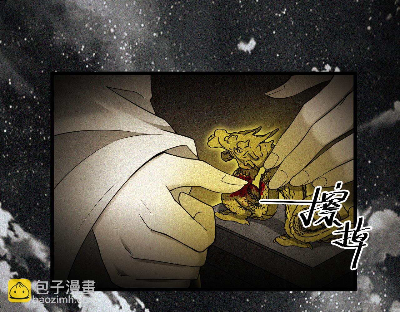 第13话 牛刀小试(1/4)-第14话