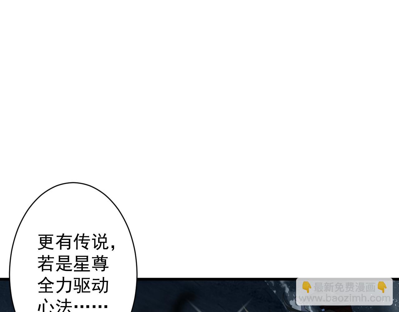 第13话 牛刀小试(1/4)-第14话