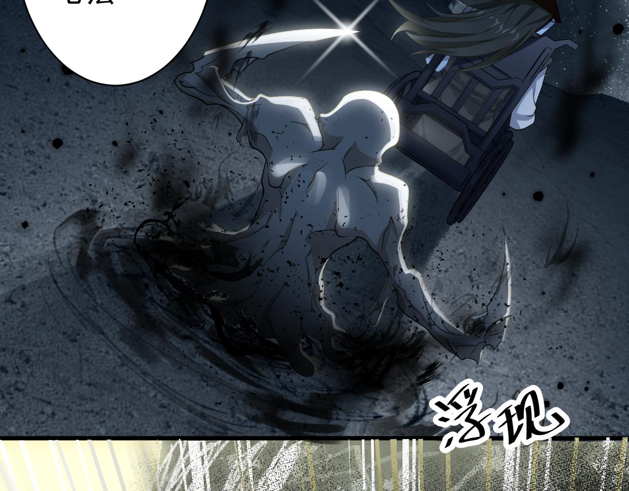 第13话 牛刀小试(1/4)-第14话