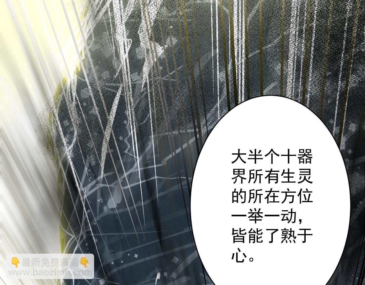 第13话 牛刀小试(1/4)-第14话