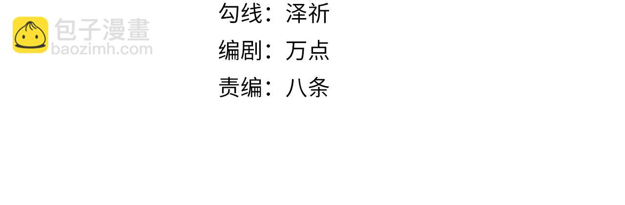 第13话 牛刀小试(1/4)-第14话