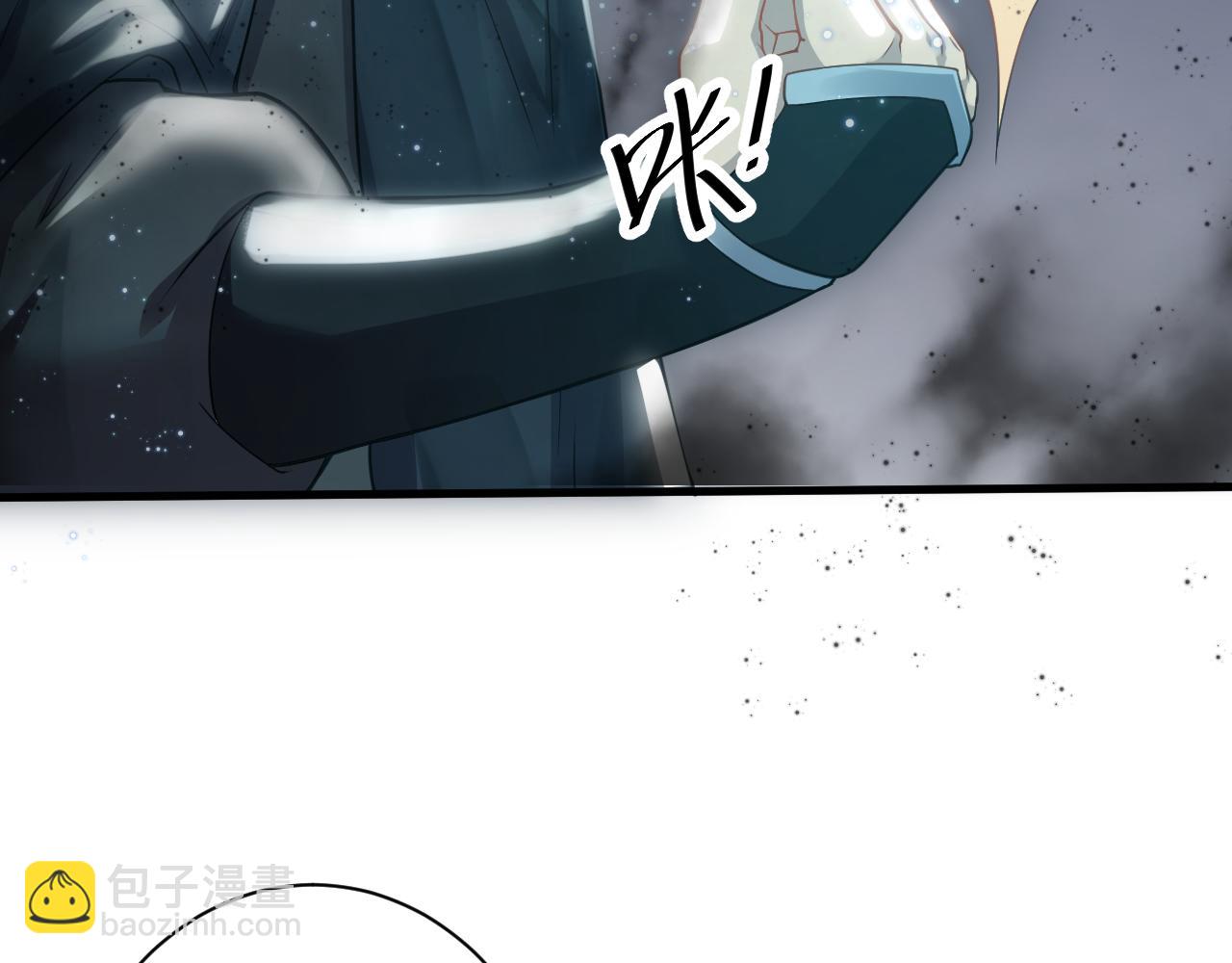 第13话 牛刀小试(1/4)-第14话