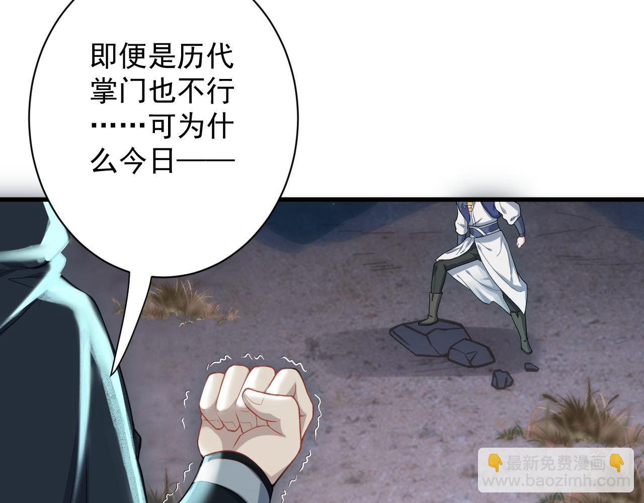 第13话 牛刀小试(1/4)-第14话