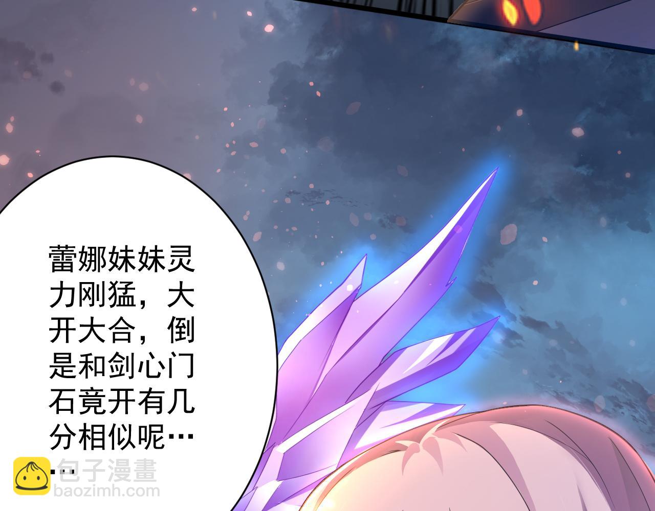 第15话 点到为止(1/4)-第16话