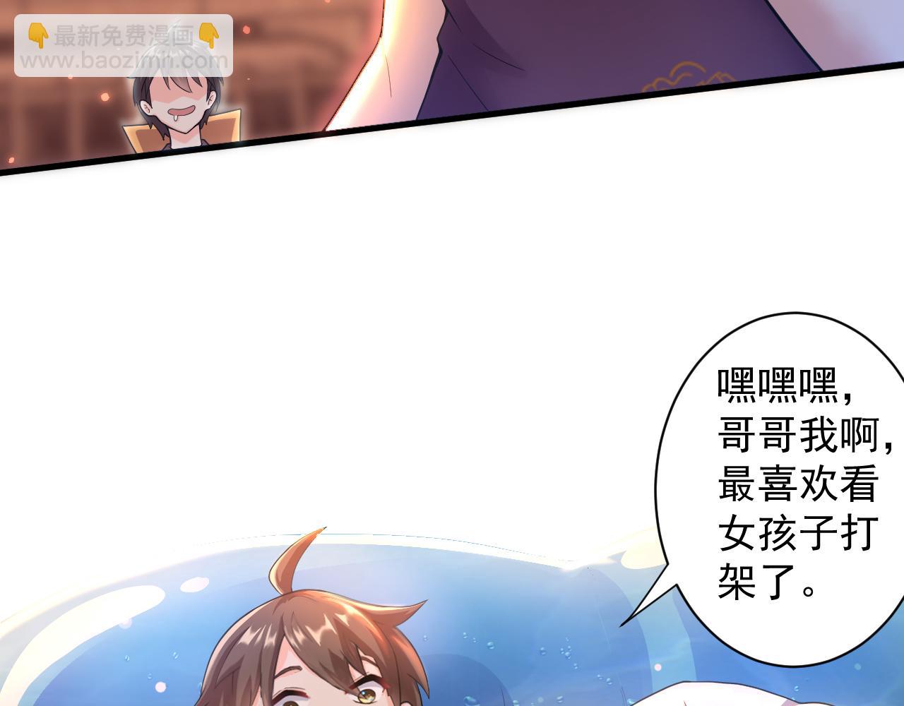 第15话 点到为止(1/4)-第16话