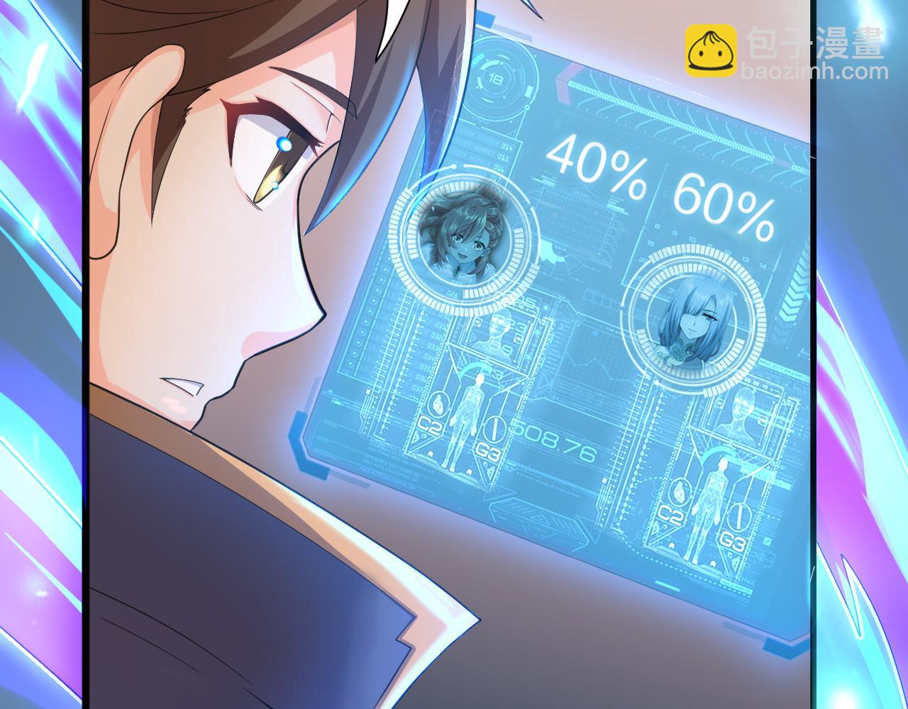 第15话 点到为止(1/4)-第16话