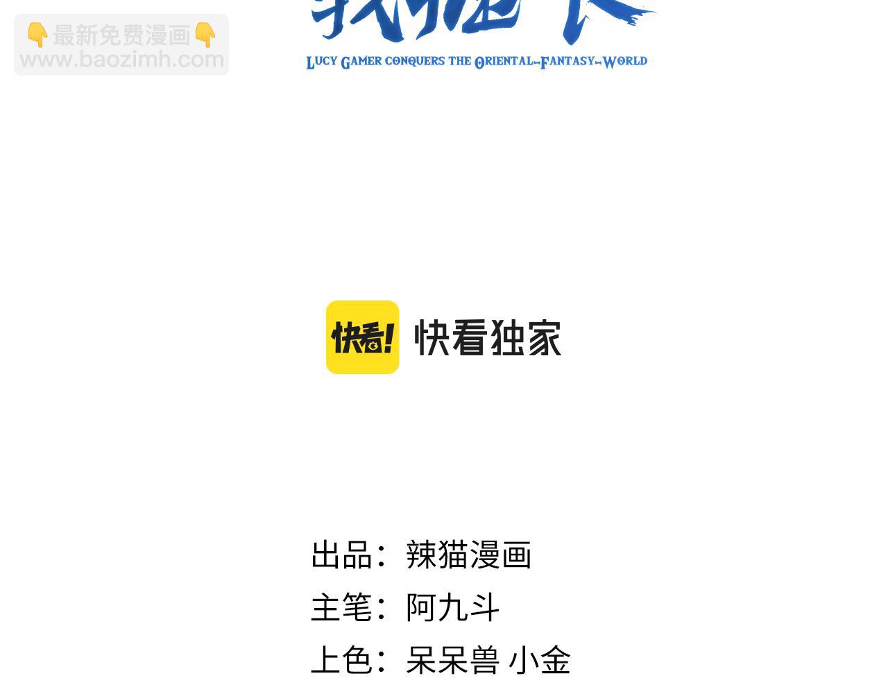 第15话 点到为止(1/4)-第16话