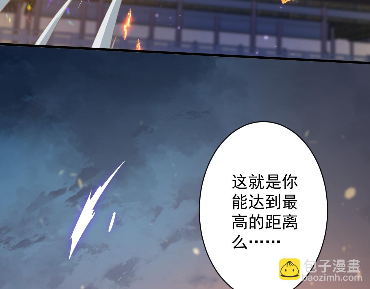 第15话 点到为止(1/4)-第16话