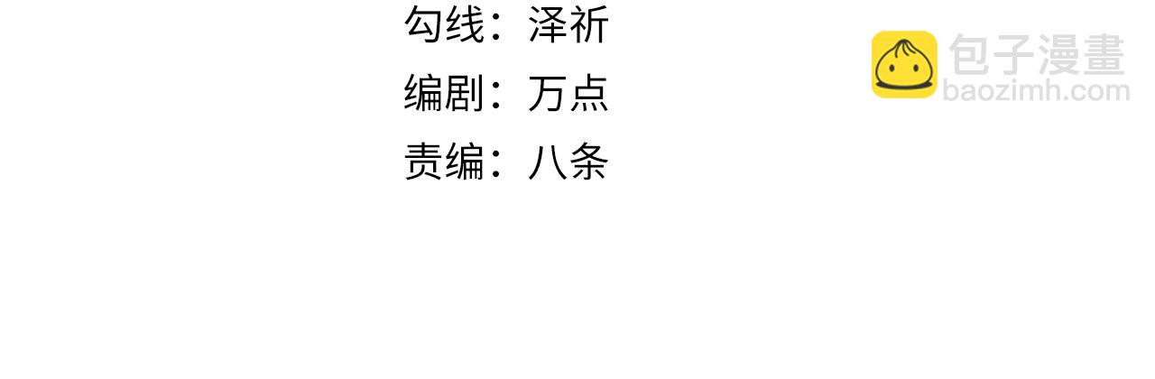 第15话 点到为止(1/4)-第16话