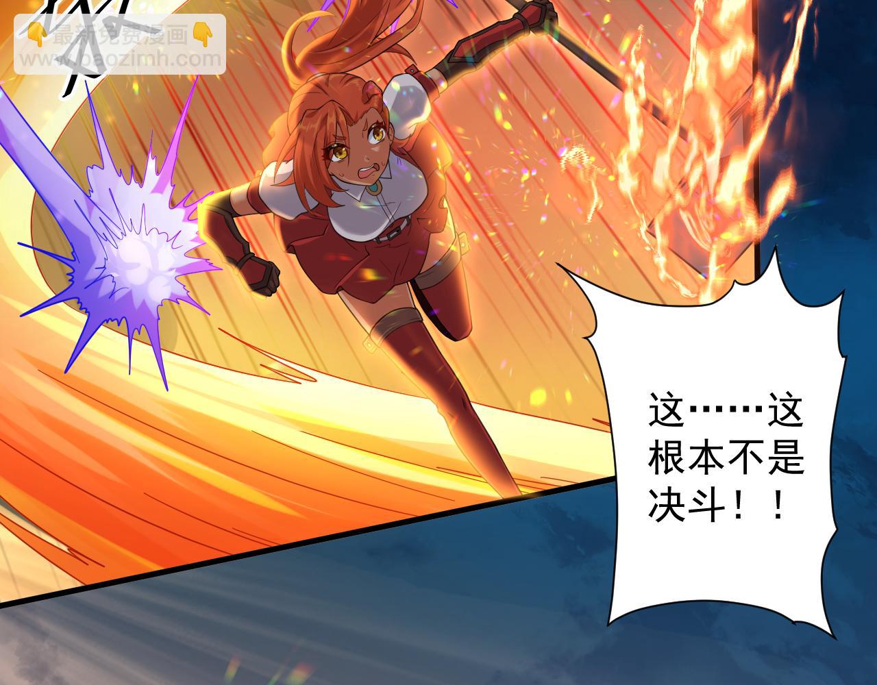 第15话 点到为止(1/4)-第16话