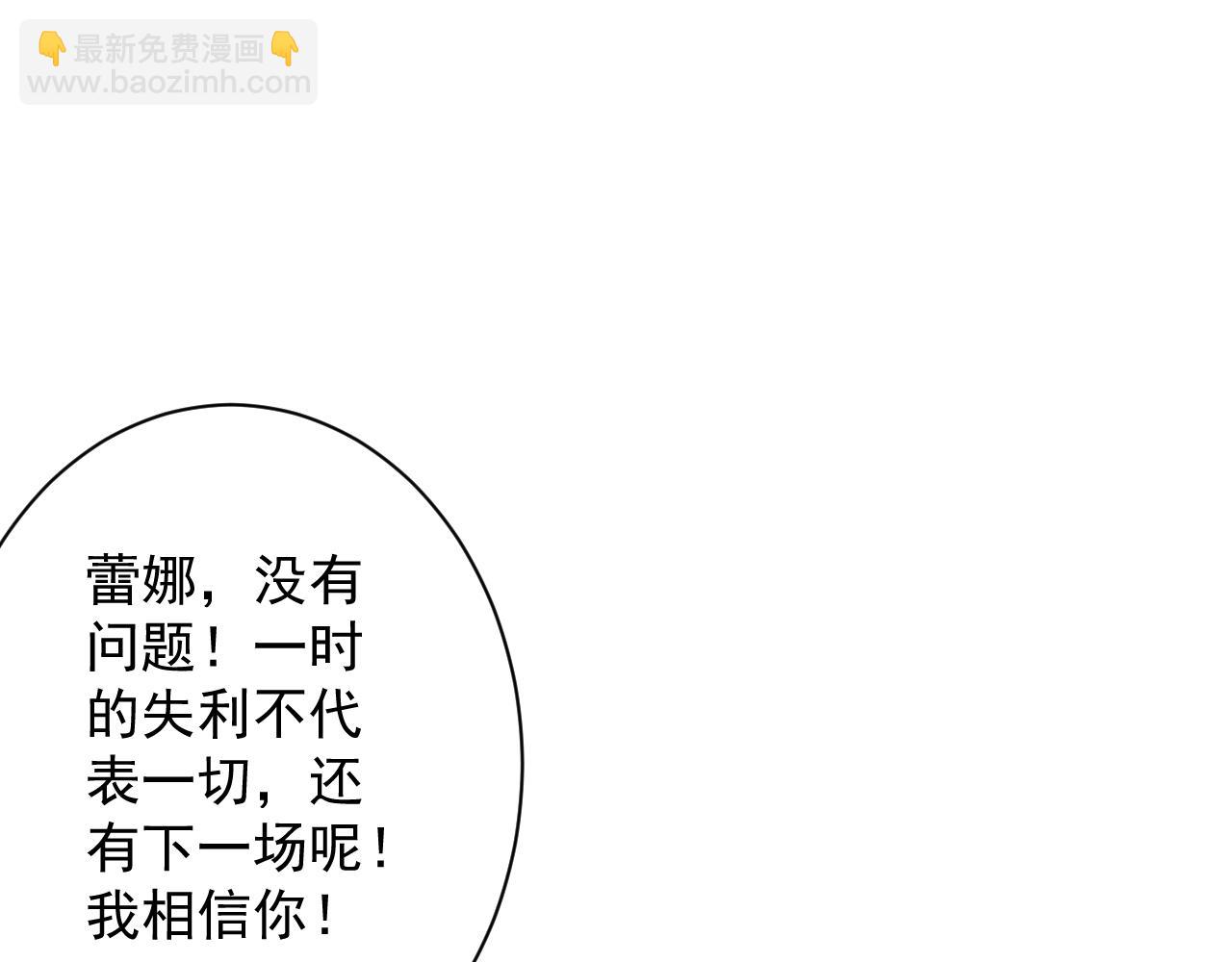 第15话 点到为止(1/4)-第16话