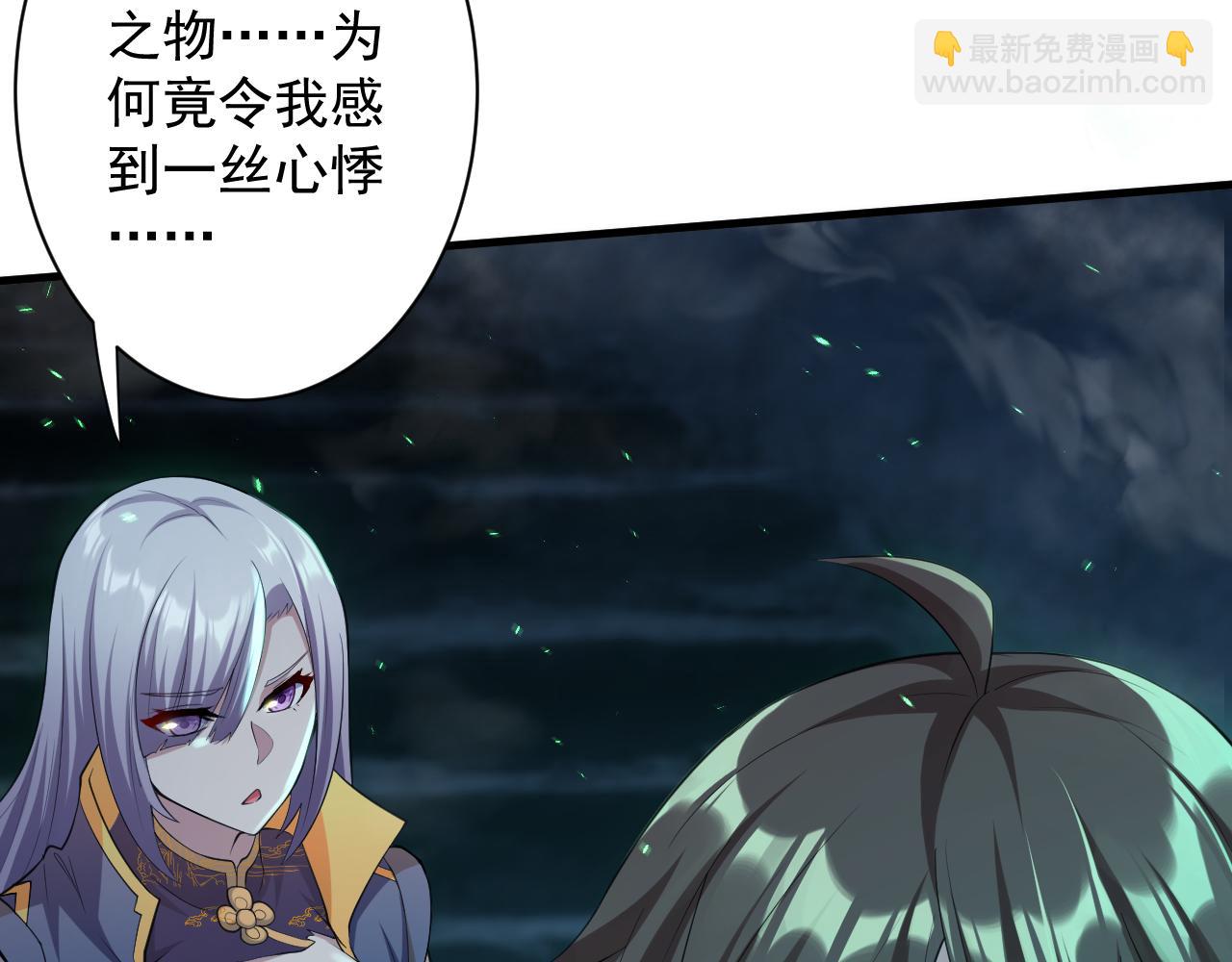 第17话 是谁在召唤妾身(1/4)-第18话