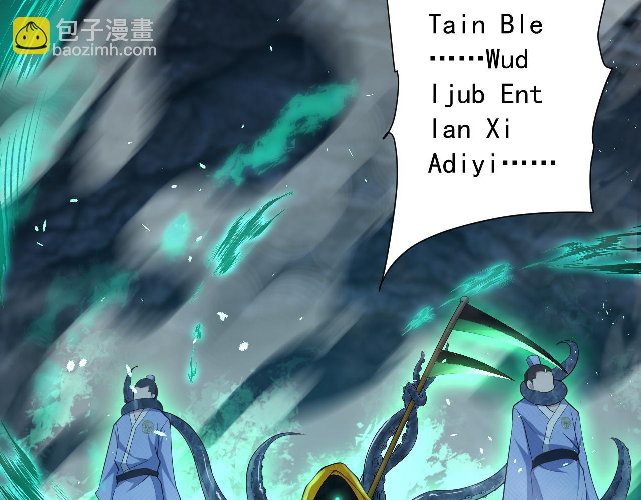 第17话 是谁在召唤妾身(1/4)-第18话