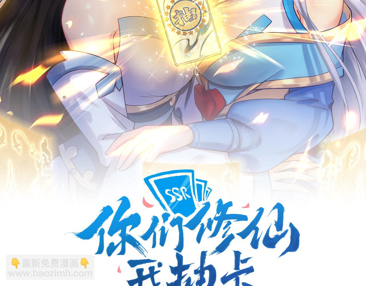 第17话 是谁在召唤妾身(1/4)-第18话