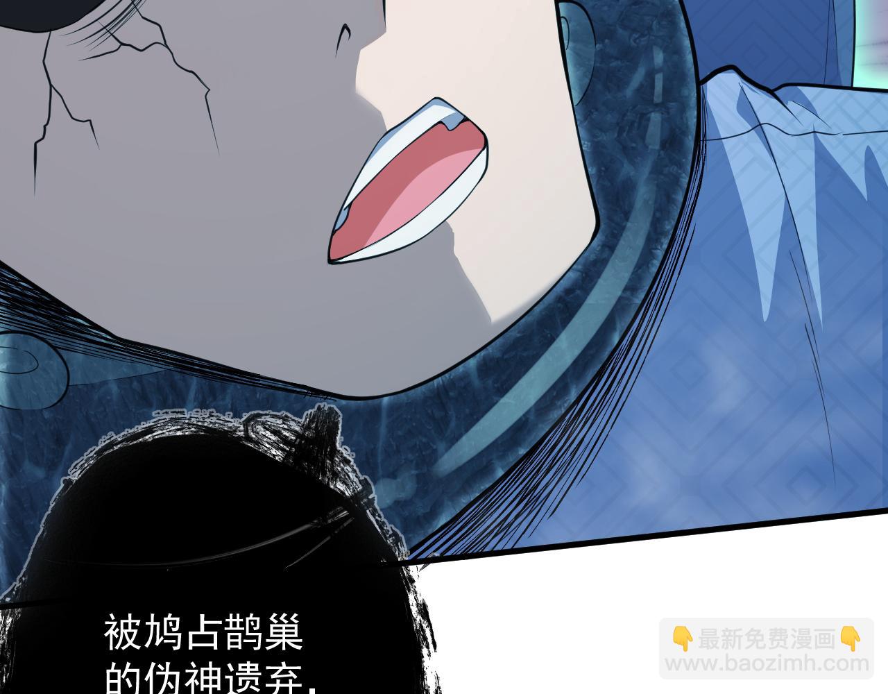 第17话 是谁在召唤妾身(1/4)-第18话