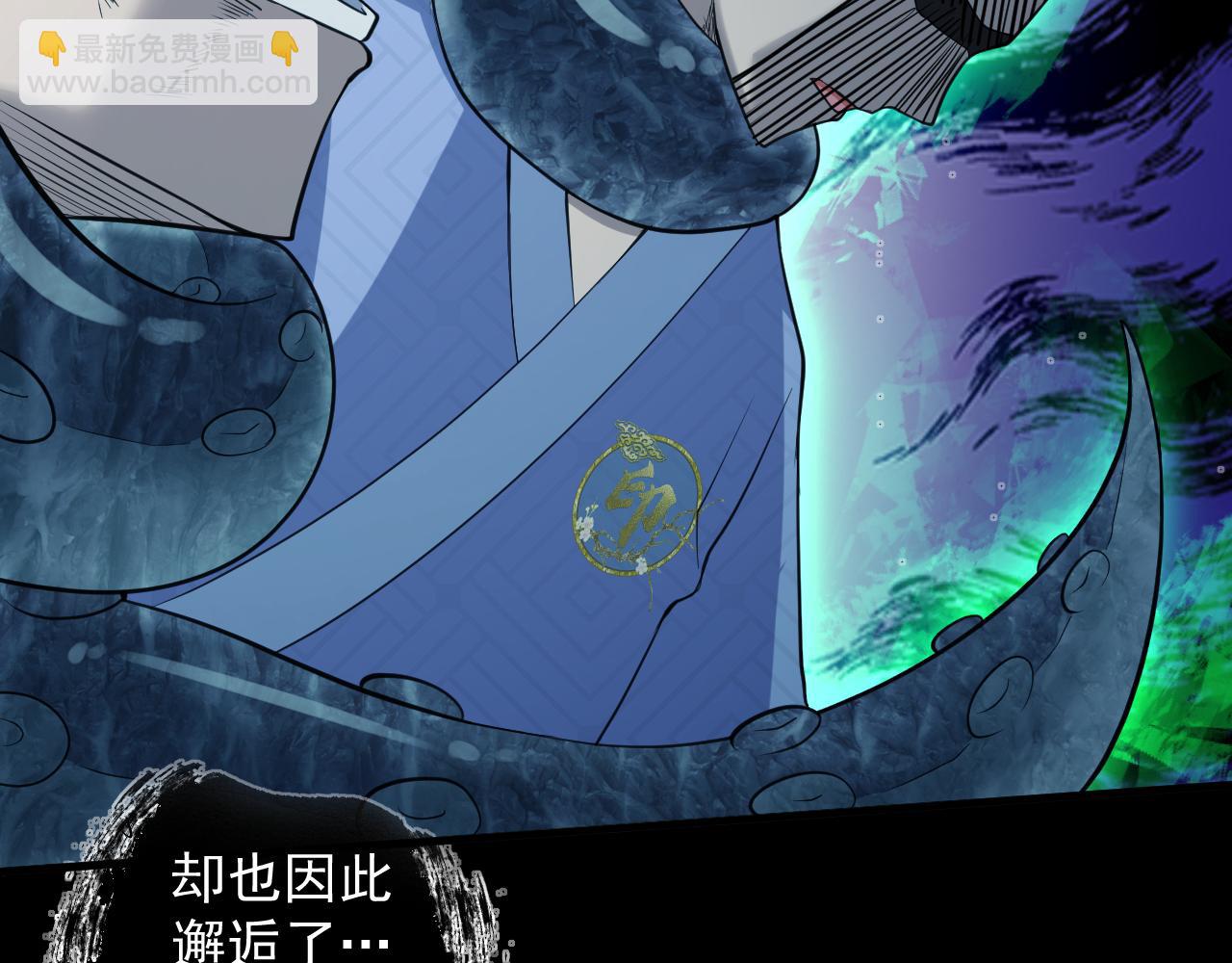 第17话 是谁在召唤妾身(1/4)-第18话