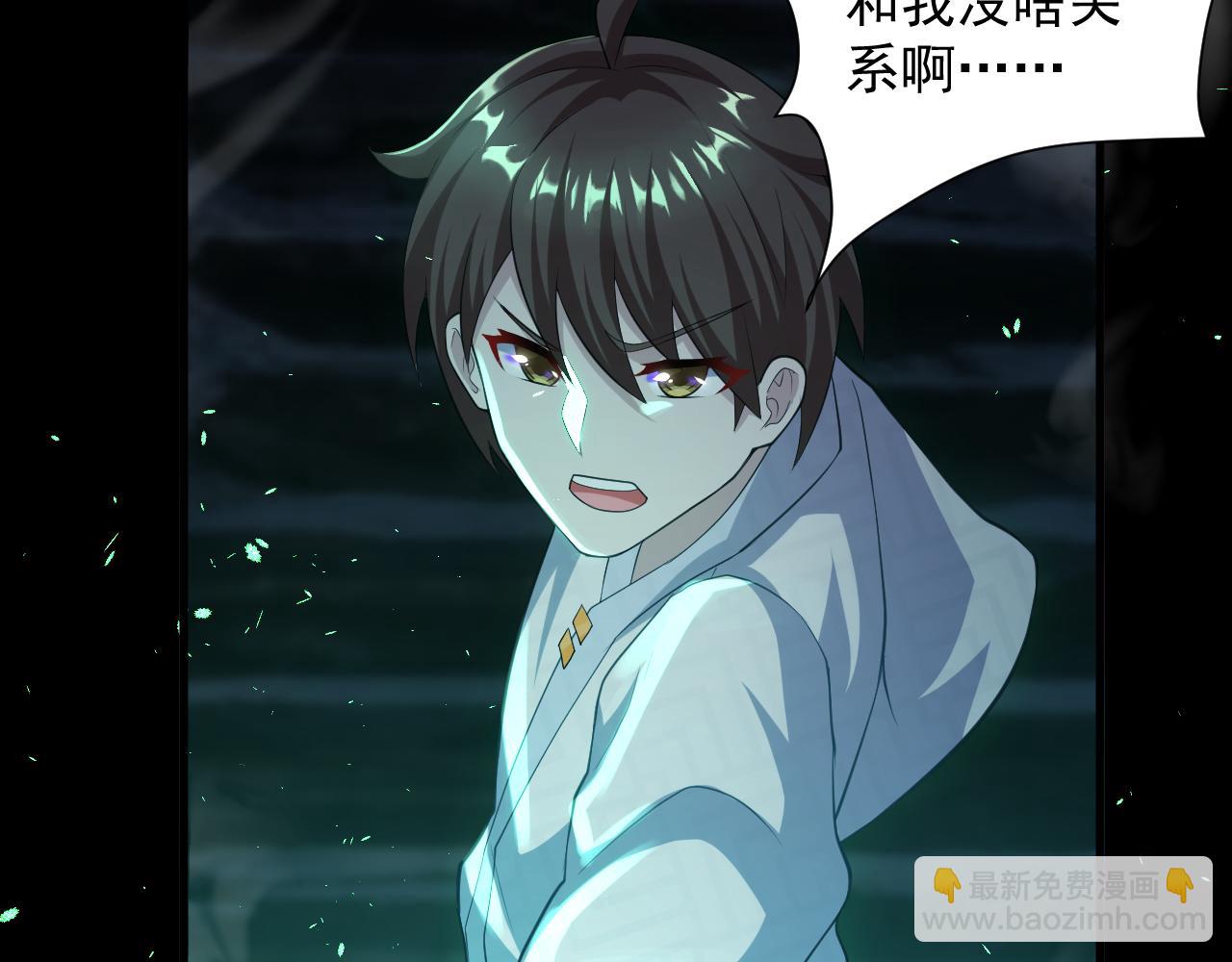 第17话 是谁在召唤妾身(1/4)-第18话