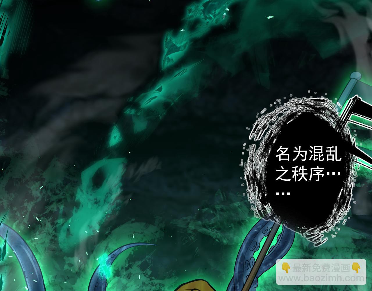 第17话 是谁在召唤妾身(1/4)-第18话