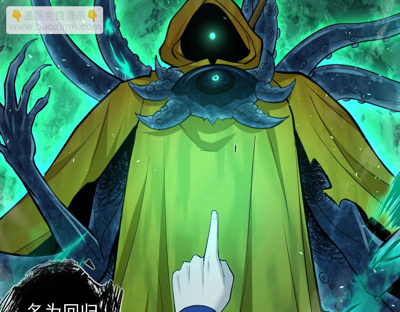 第17话 是谁在召唤妾身(1/4)-第18话