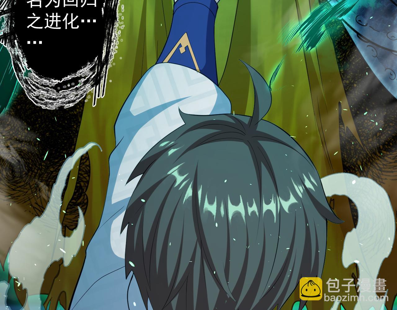 第17话 是谁在召唤妾身(1/4)-第18话