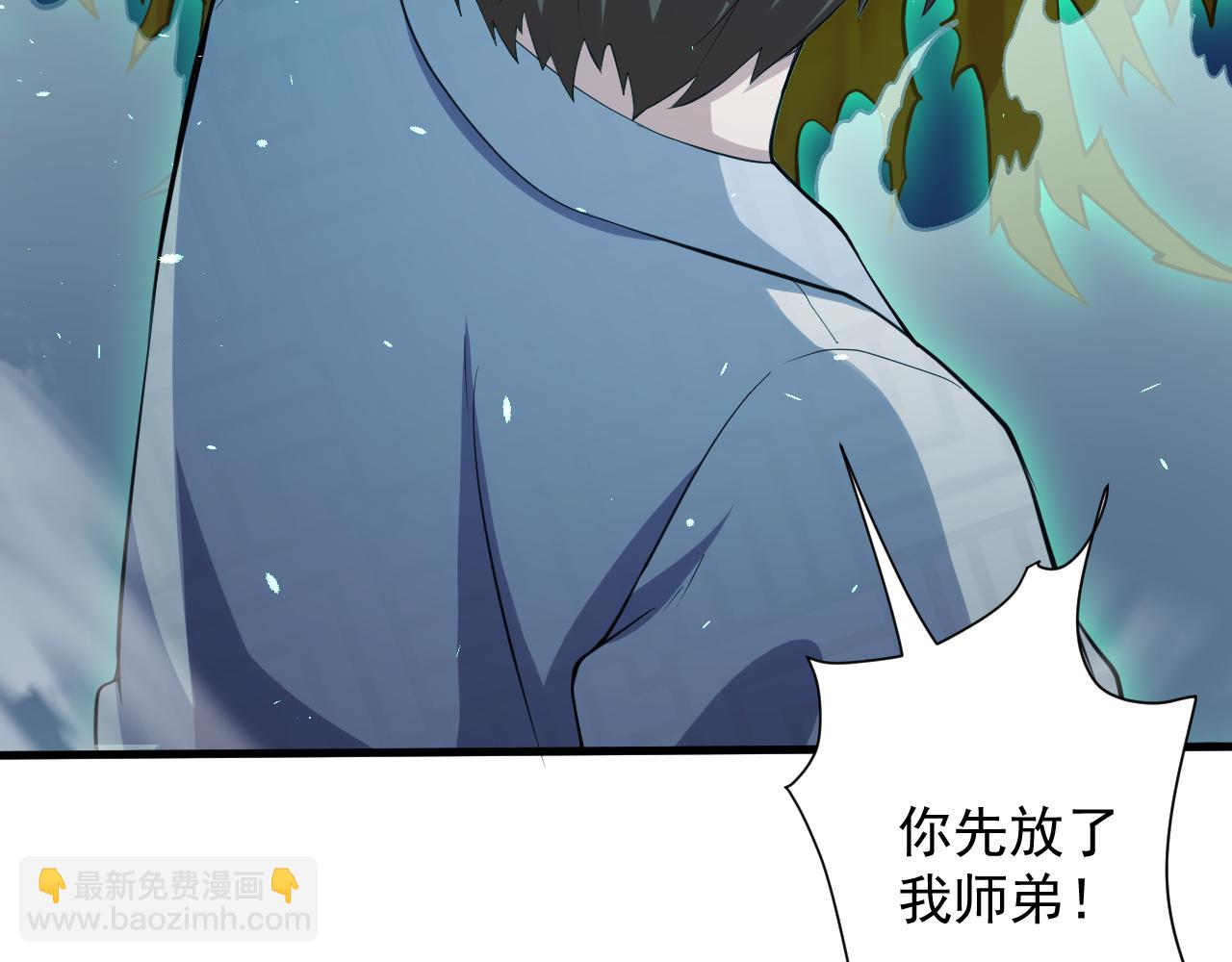 第17话 是谁在召唤妾身(1/4)-第18话