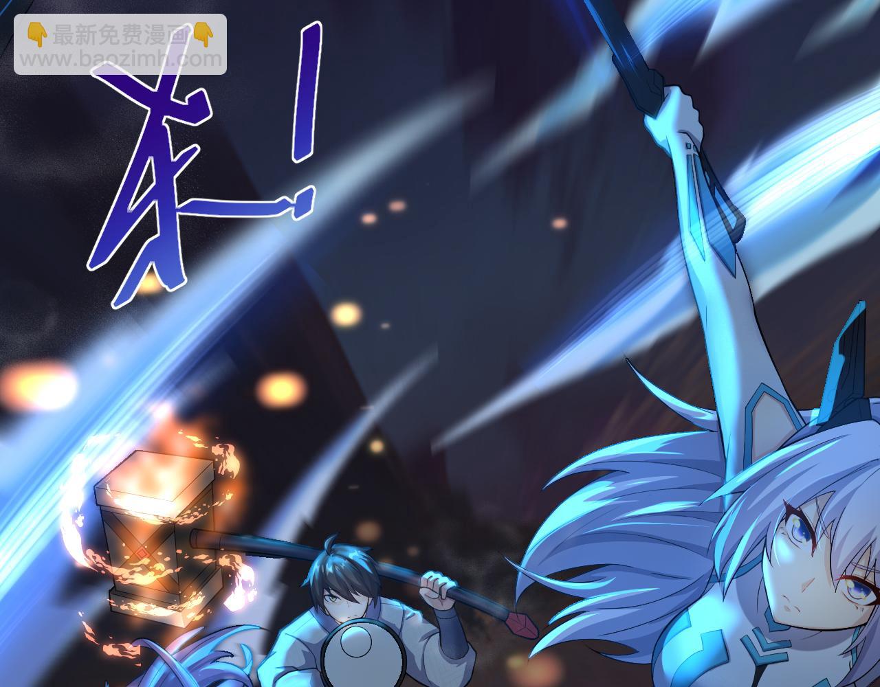 第17话 是谁在召唤妾身(1/4)-第18话