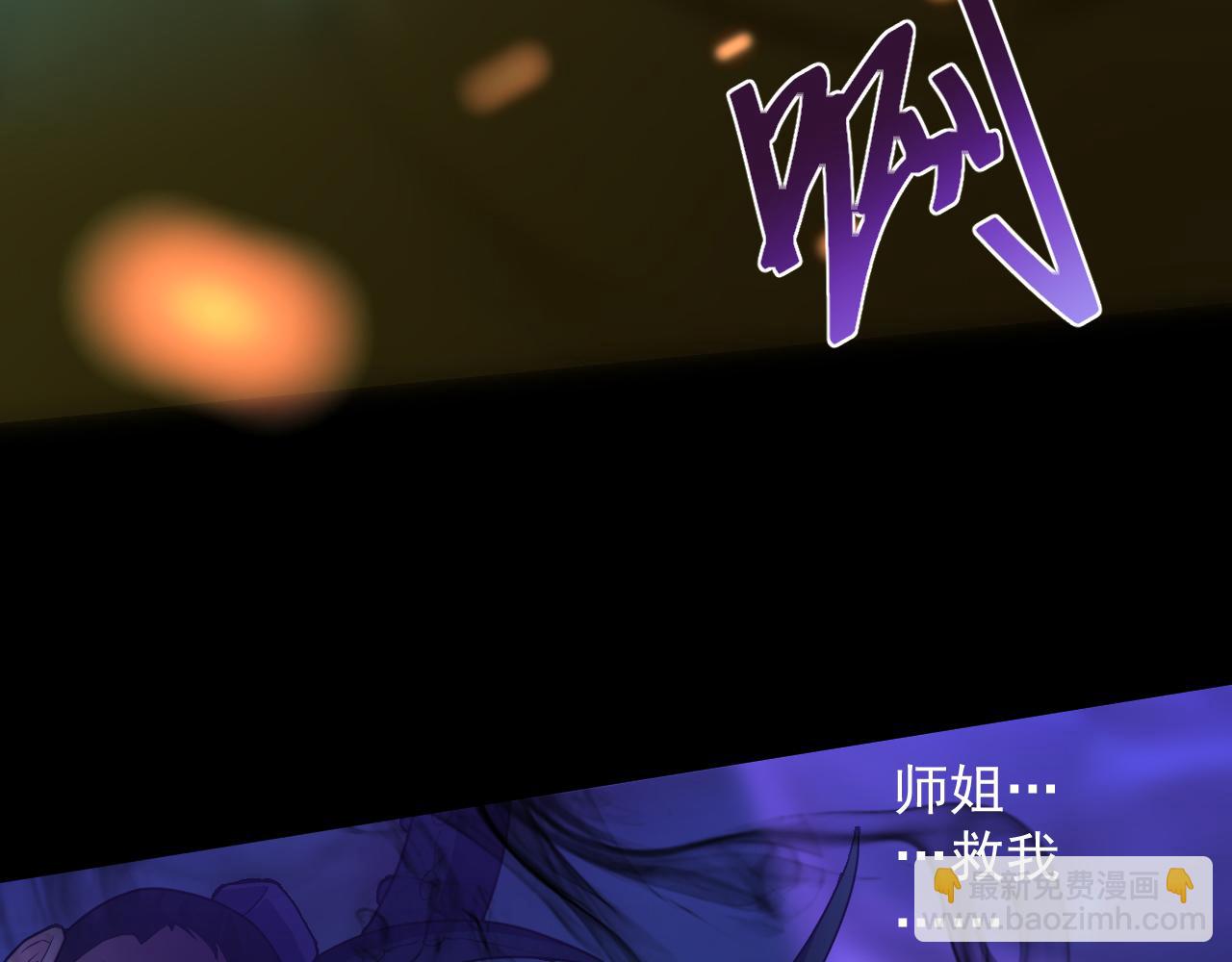 第17话 是谁在召唤妾身(1/4)-第18话