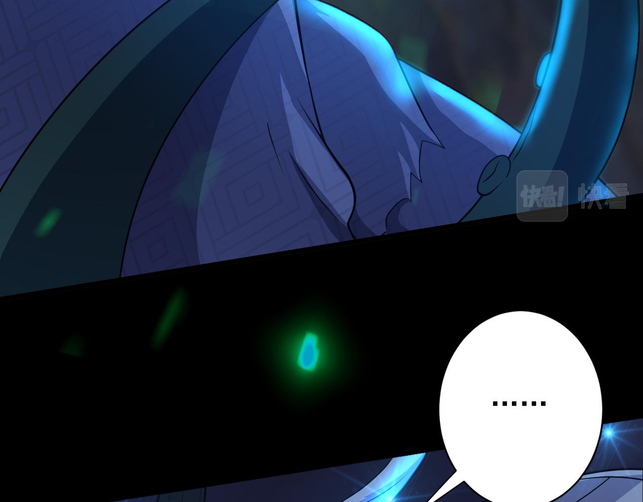 第17话 是谁在召唤妾身(1/4)-第18话